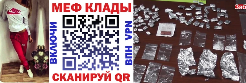 Где можно купить наркотики Холмск Кокаин  СОЛЬ  Метадон  Меф 