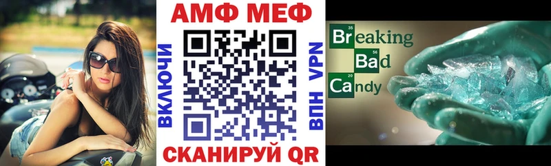 Амфетамин 98%  Холмск 