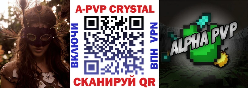 А ПВП СК  как найти наркотики  Холмск 