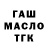 КЕТАМИН VHQ Ania Walczak