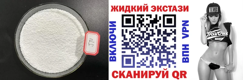 МЕГА ссылка  Холмск  БУТИРАТ BDO 33% 