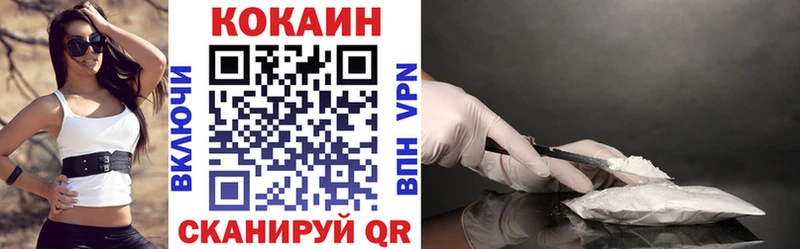 Cocaine 97% Холмск