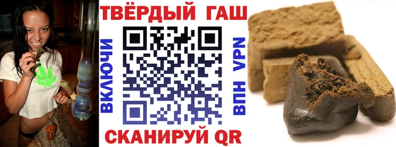 ГАШИШ VHQ  купить наркотики сайты  Холмск 