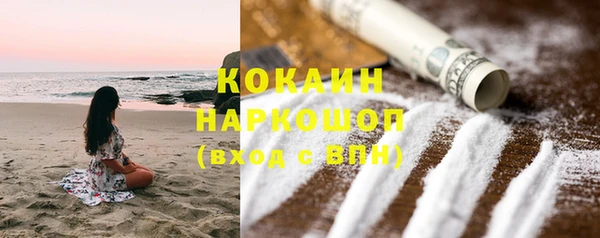 кокаин Белоозёрский