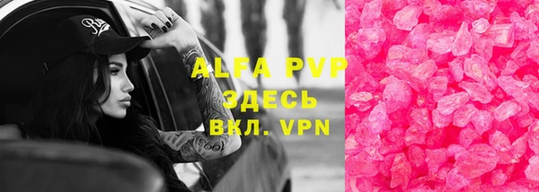 бутират Белокуриха