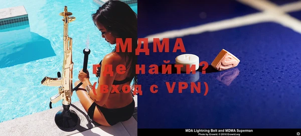 бутират Белокуриха