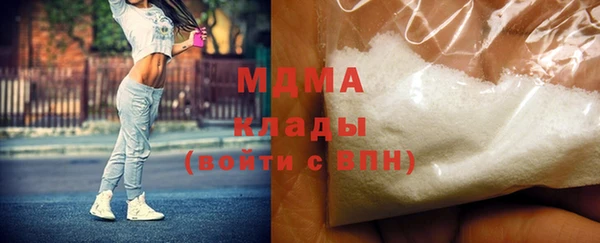 кокаин Белоозёрский