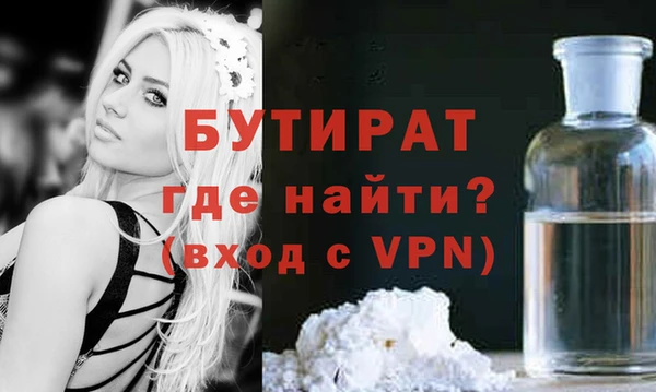 кокаин Белоозёрский
