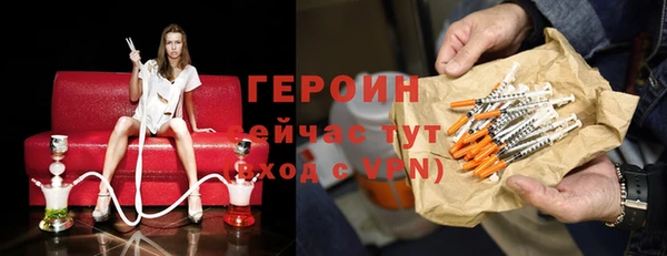 кокаин Белоозёрский
