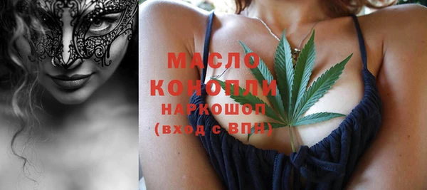мескалин Беломорск