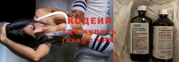 мескалин Беломорск