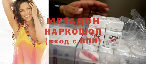 бутират Белокуриха