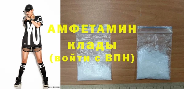 бутират Белокуриха