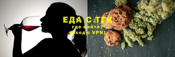 мескалин Беломорск