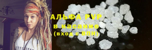 мескалин Беломорск