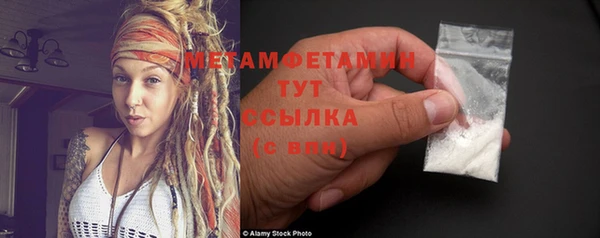 бутират Белокуриха