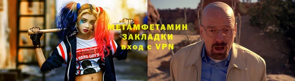 кокаин Белоозёрский
