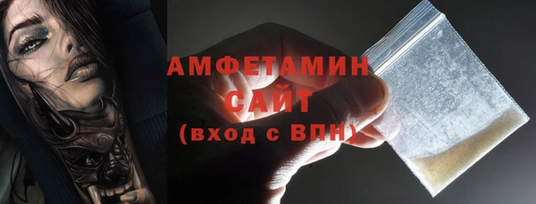 кокаин Белоозёрский