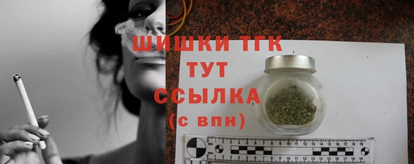 кокаин Белоозёрский