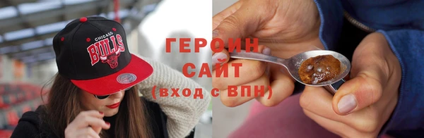 бутират Белокуриха