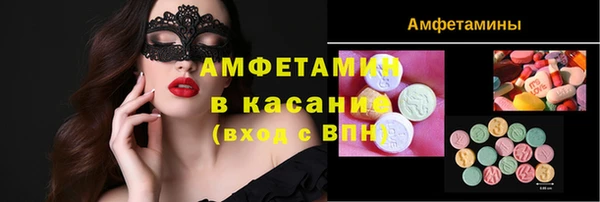 мескалин Беломорск
