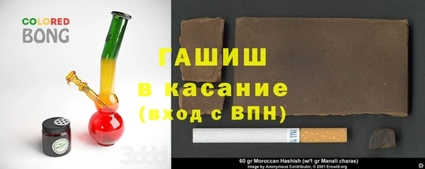 мескалин Беломорск