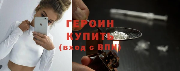 мескалин Беломорск