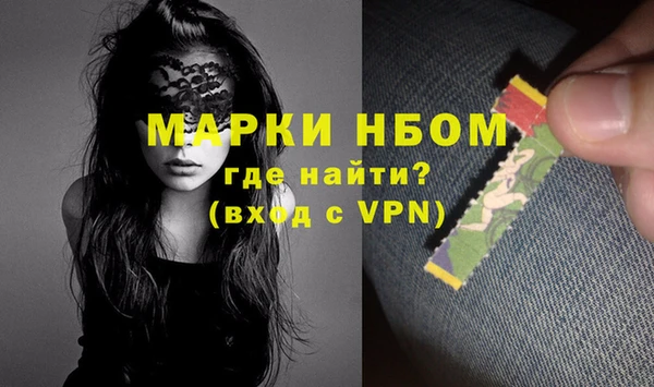 мескалин Беломорск