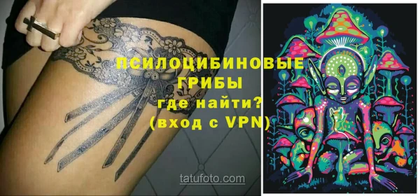 кокаин Белоозёрский