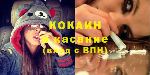 кокаин Белоозёрский