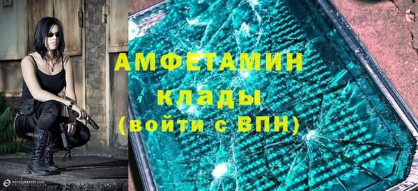 бутират Белокуриха