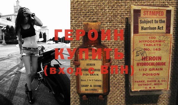 кокаин Белоозёрский