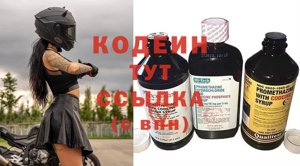 бутират Белокуриха