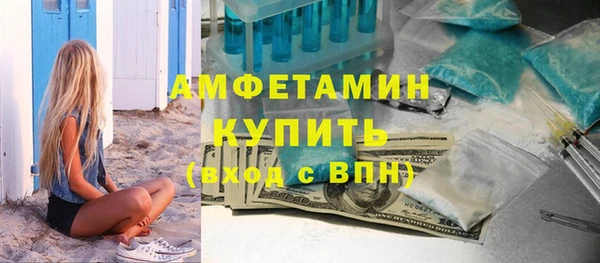 кокаин Белоозёрский
