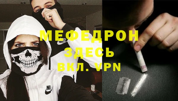мескалин Беломорск
