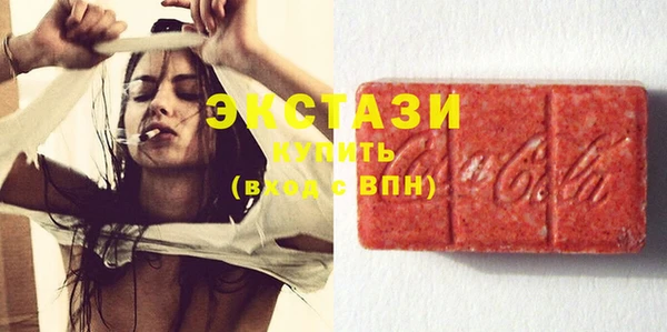 бутират Белокуриха