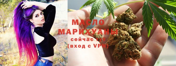 бутират Белокуриха