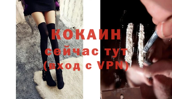 бутират Белокуриха