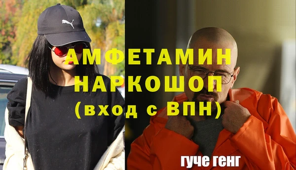 мескалин Беломорск