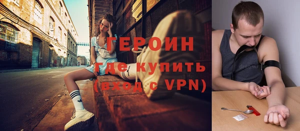 кокаин Белоозёрский