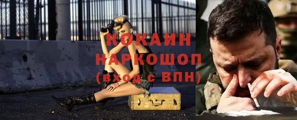 бутират Белокуриха
