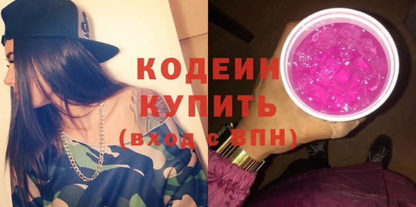 бутират Белокуриха