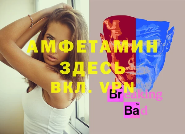 кокаин Белоозёрский