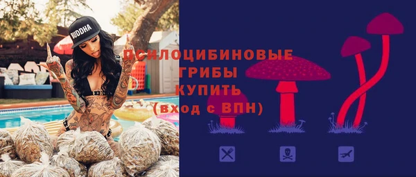 мескалин Беломорск