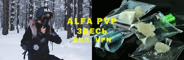 бутират Белокуриха