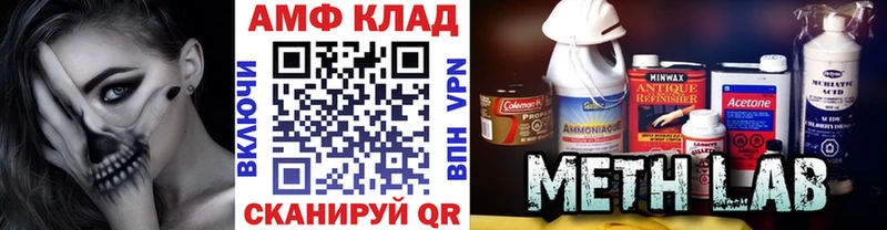 МЕТАМФЕТАМИН пудра  Холмск 