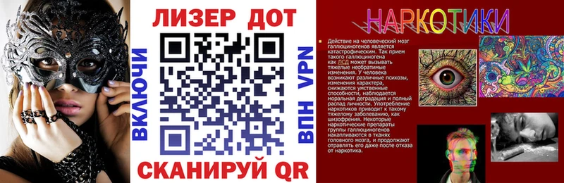 Марки NBOMe 1,8мг  ОМГ ОМГ ТОР  Холмск 