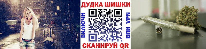 МАРИХУАНА марихуана  даркнет сайт  ссылка на мегу онион  Холмск 